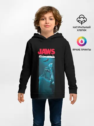 Детское худи / Челюсти