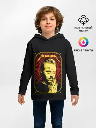 Детское худи / Хэтфилд