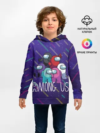 Детское худи / Among Us