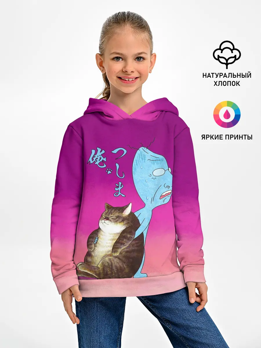 Детское худи / Я Цусима