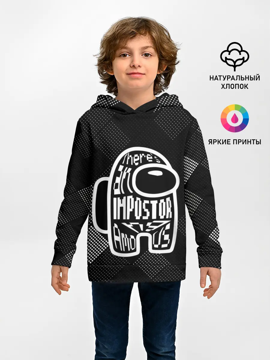 Детское худи / Among Us