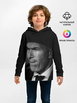 Детское худи / Зинедин Зидан / Zinedin Zidan