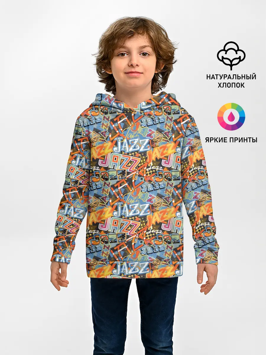 Детское худи / Jazz
