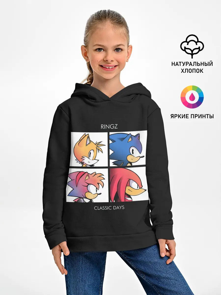 Детское худи / Ringz band