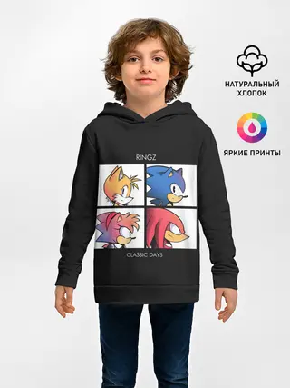 Детское худи / Ringz band