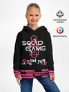 Детское худи / SQUID GAME [ALL LOGO]