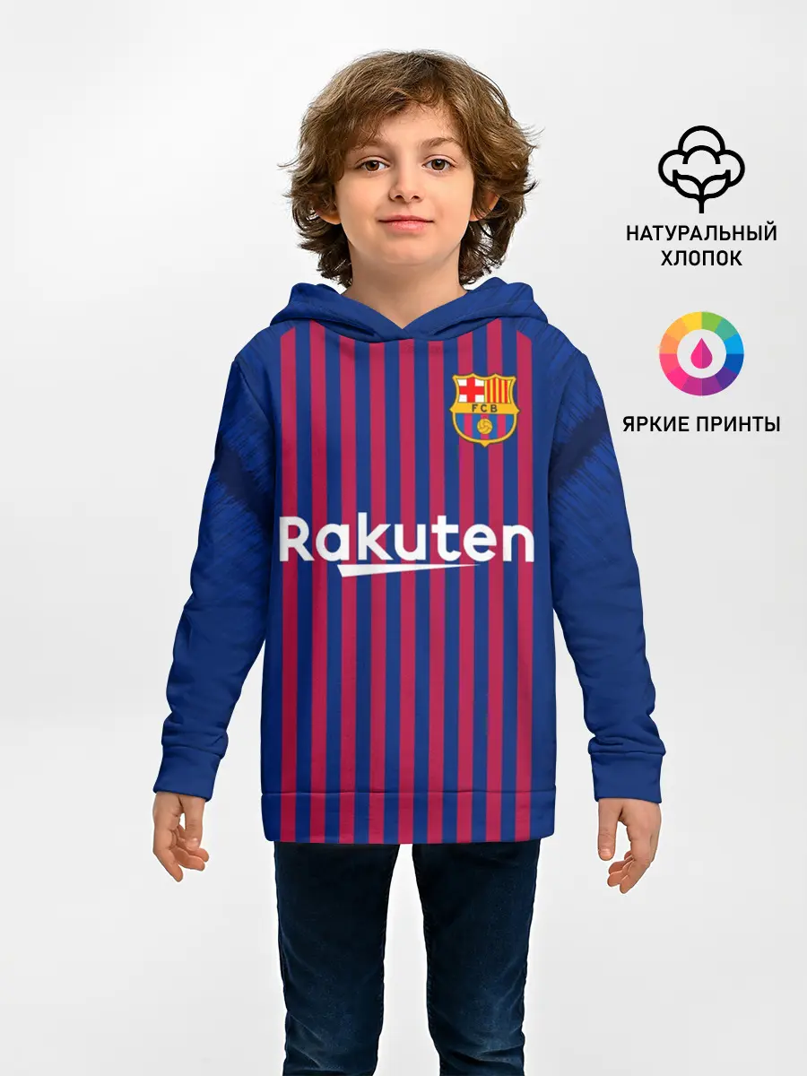 Детское худи / Suarez home 18-19