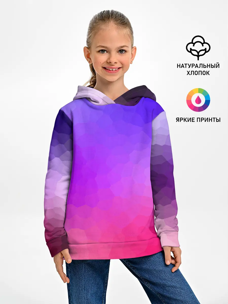Детское худи / фиолетовый кристалл