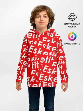 Детское худи / ESKETIT LIL PUMP