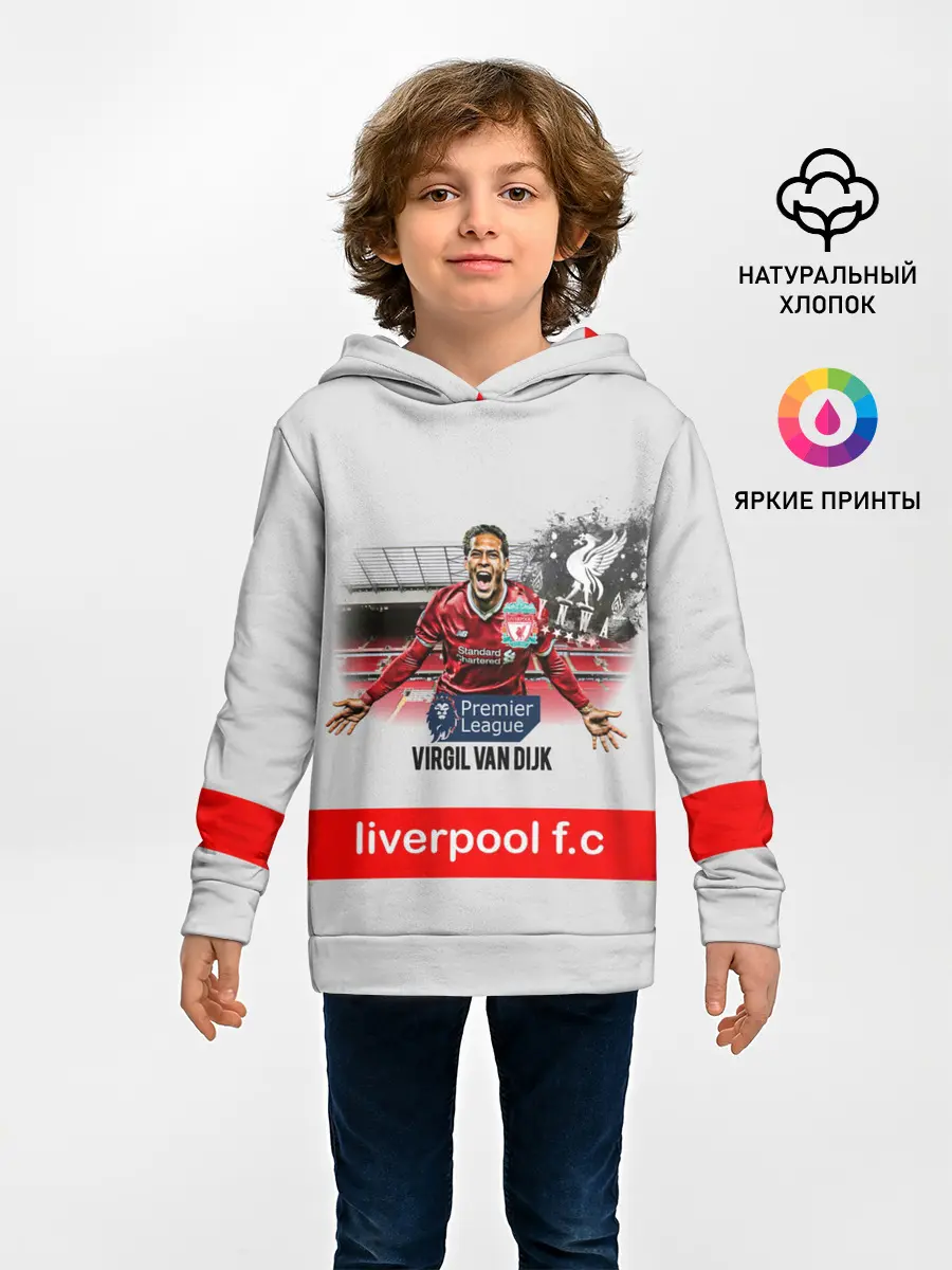 Детское худи / Вирджил ван Дейк YNWA