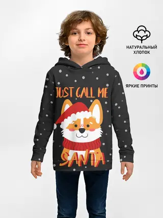 Детское худи / Just Call Me Santa