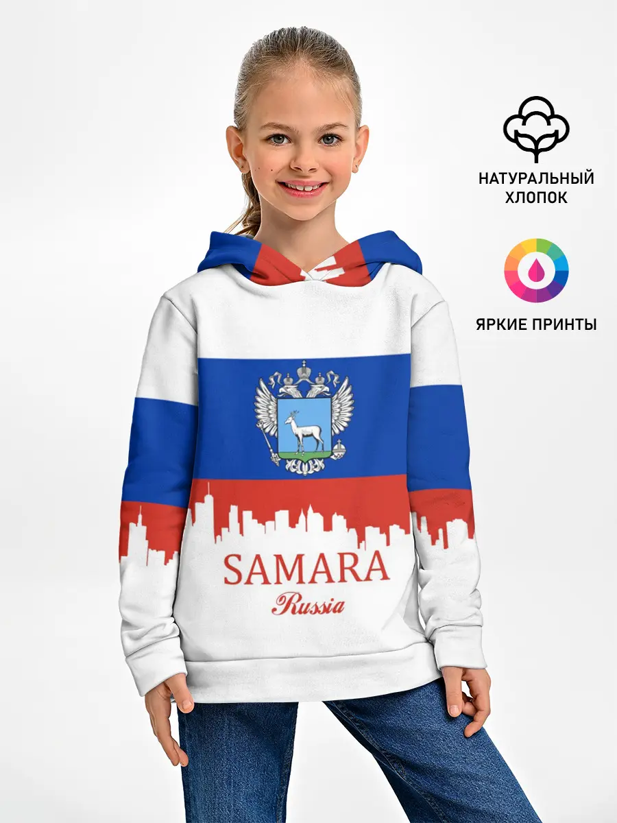 Детское худи / SAMARA