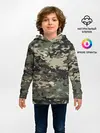 Детское худи / Камуфляж Land Rover