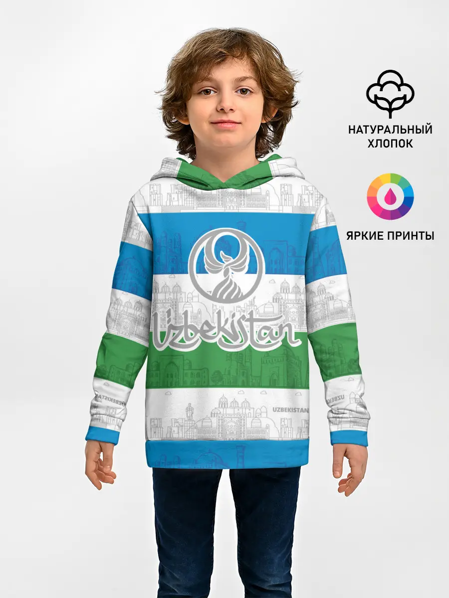 Детское худи / Узбекистан