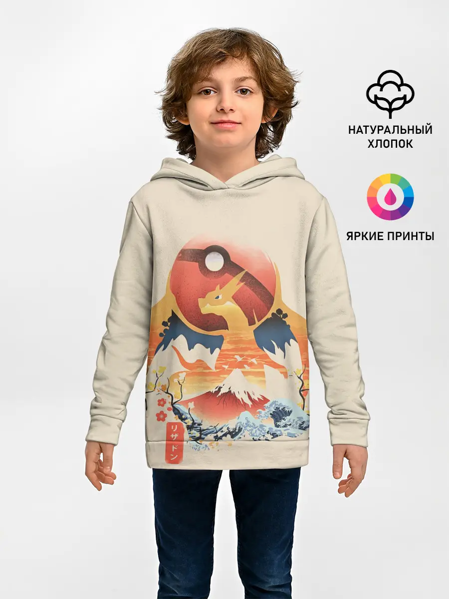 Детское худи / Чаризард и покебол