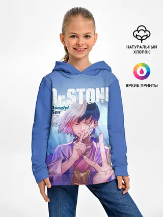 Детское худи / Asagiri Gen