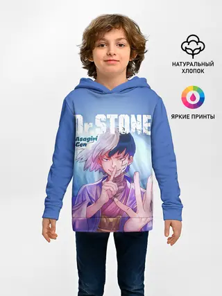 Детское худи / Asagiri Gen