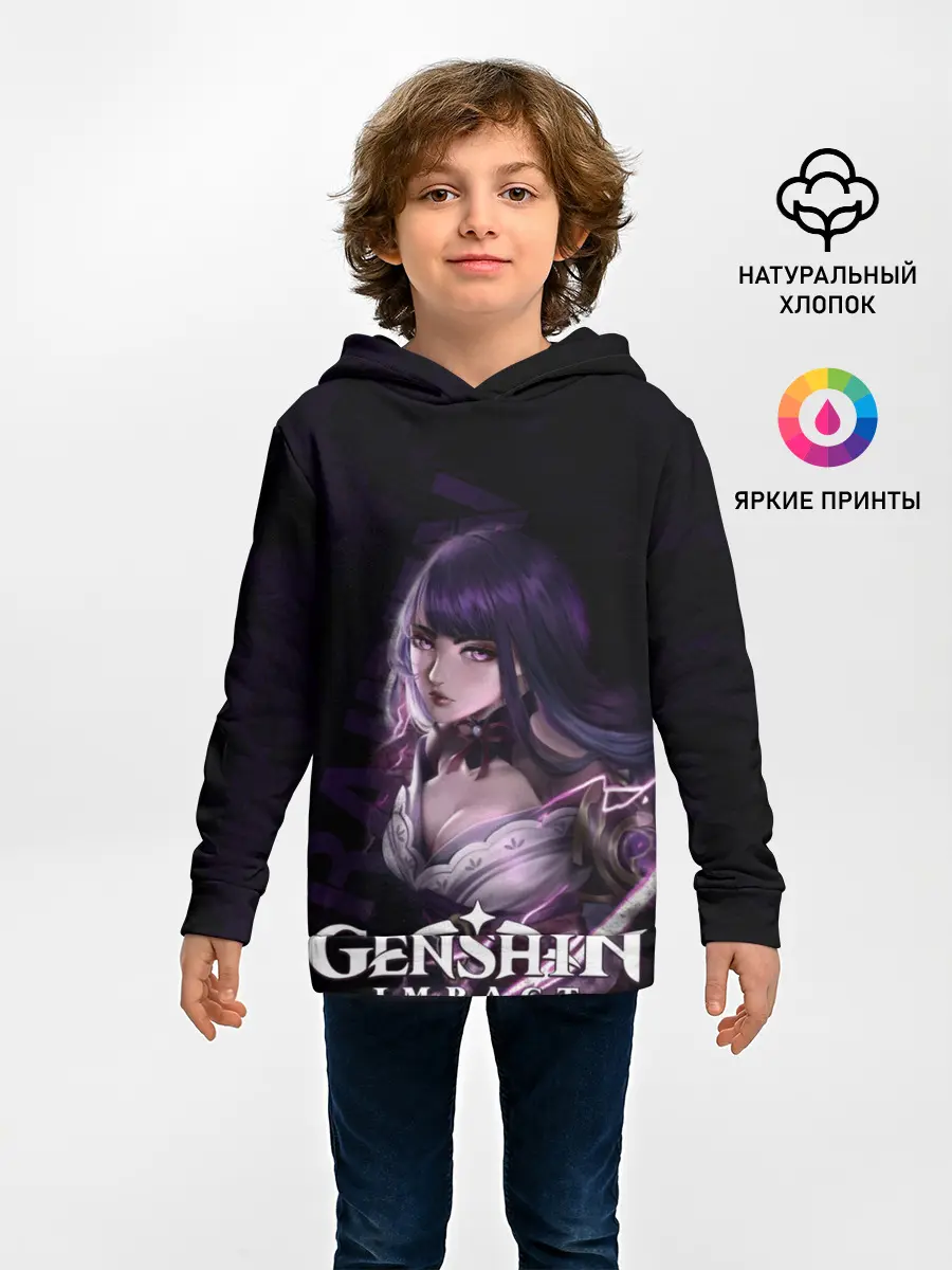 Детское худи / Сёгун Райден