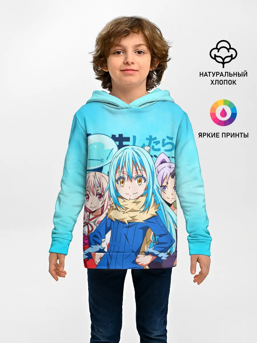 Детское худи / TenSura, Румиру, Шуна и Шион