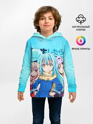 Детское худи / TenSura, Румиру, Шуна и Шион