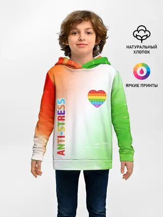 Детское худи / Pop It Anti Stress - Heart - Fire