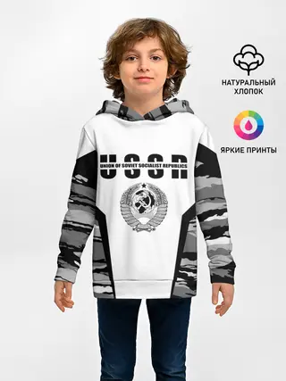 Детское худи / СССР