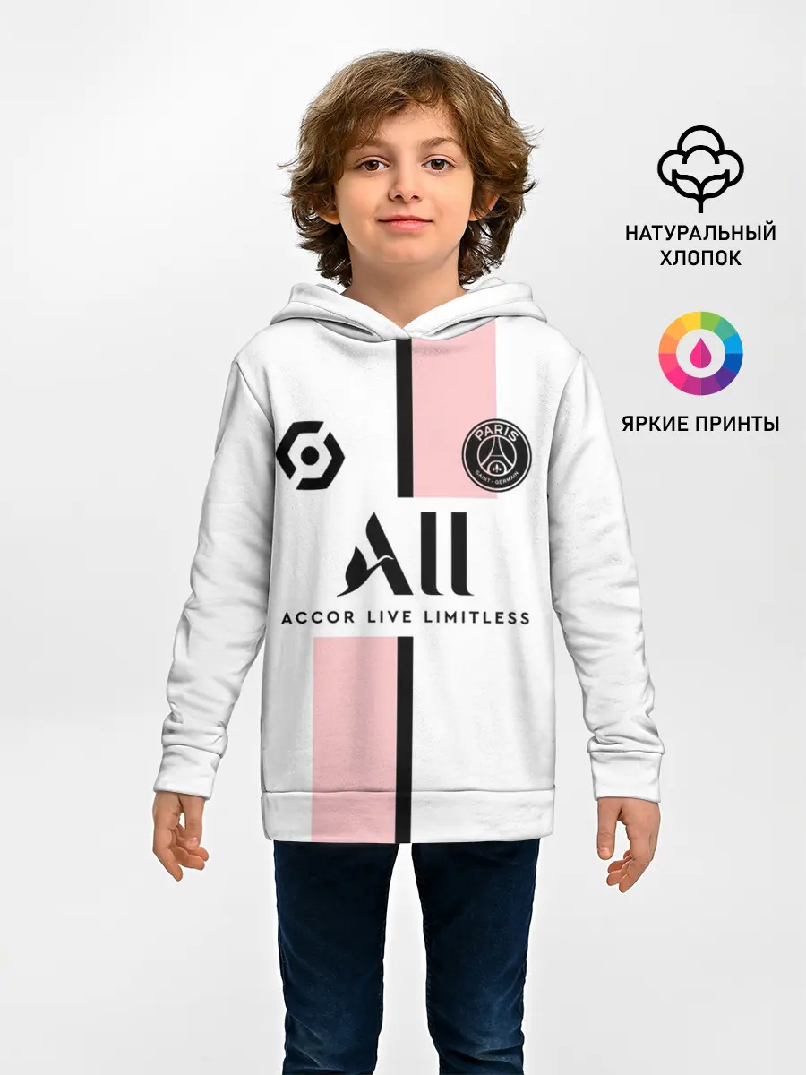 Детское худи / Неймар ПСЖ гостевая форма 2021/2022