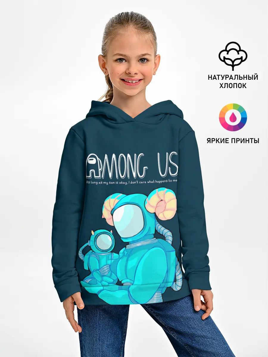Детское худи / Among Us