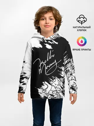 Детское худи / Автограф Фредди Меркьюри