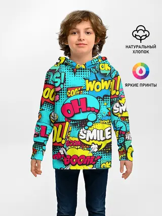 Детское худи / Поп-арт в моде