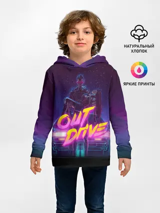 Детское худи / OUT DRIVE