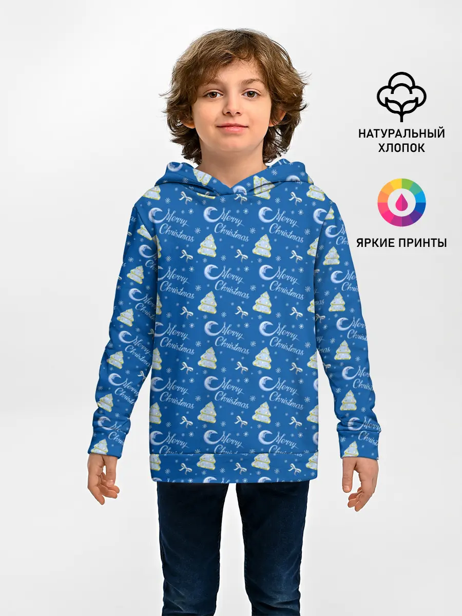 Детское худи / Merry Christmas