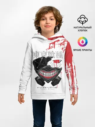 Детское худи / Kaneki Ken кусок головы