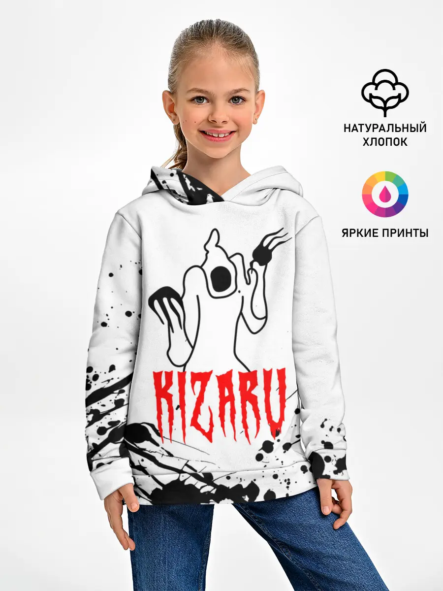 Детское худи / КИЗАРУ