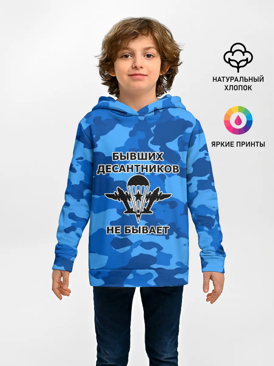 Детское худи / ВДВ