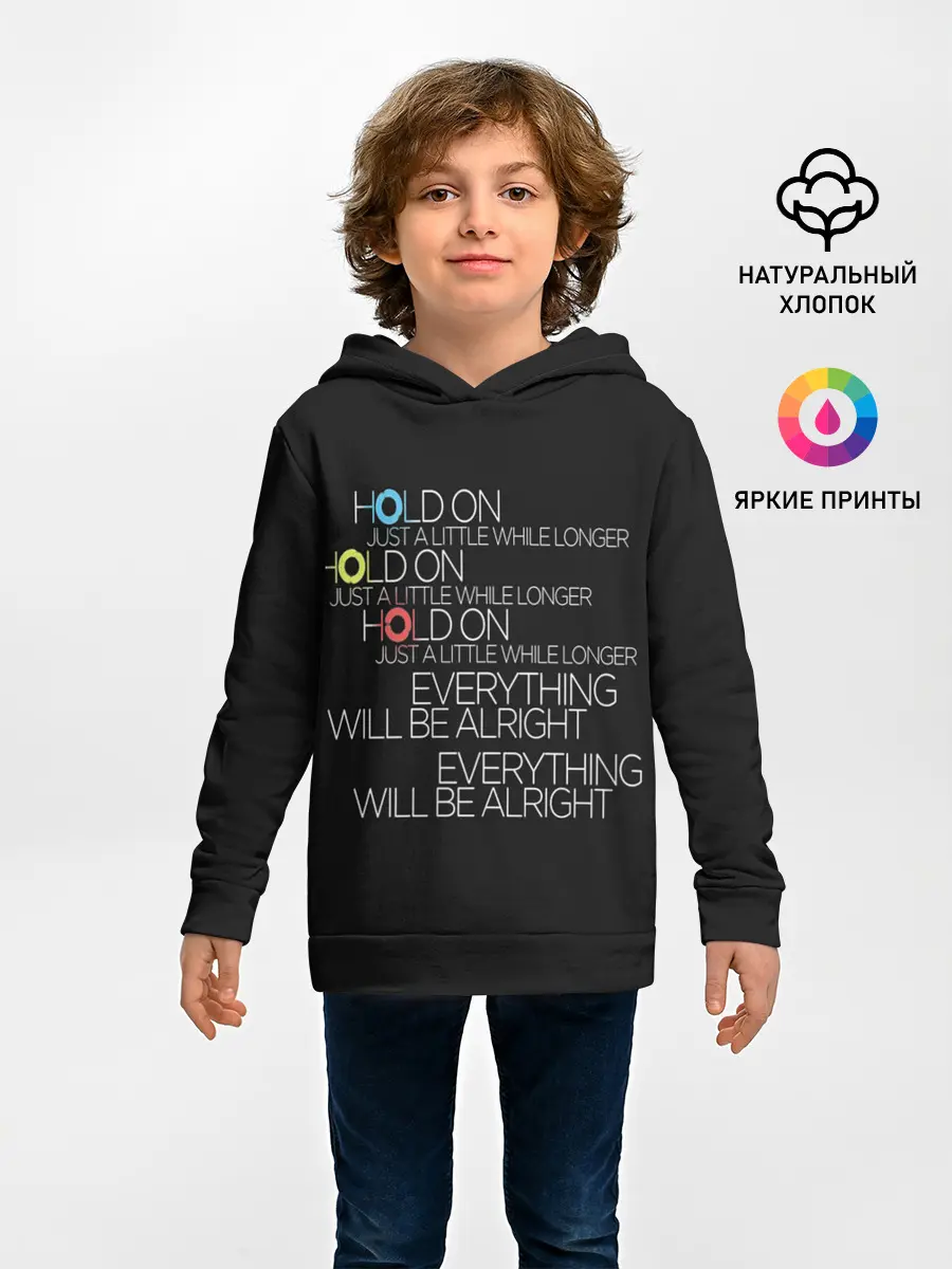 Детское худи / HOLDON JUST