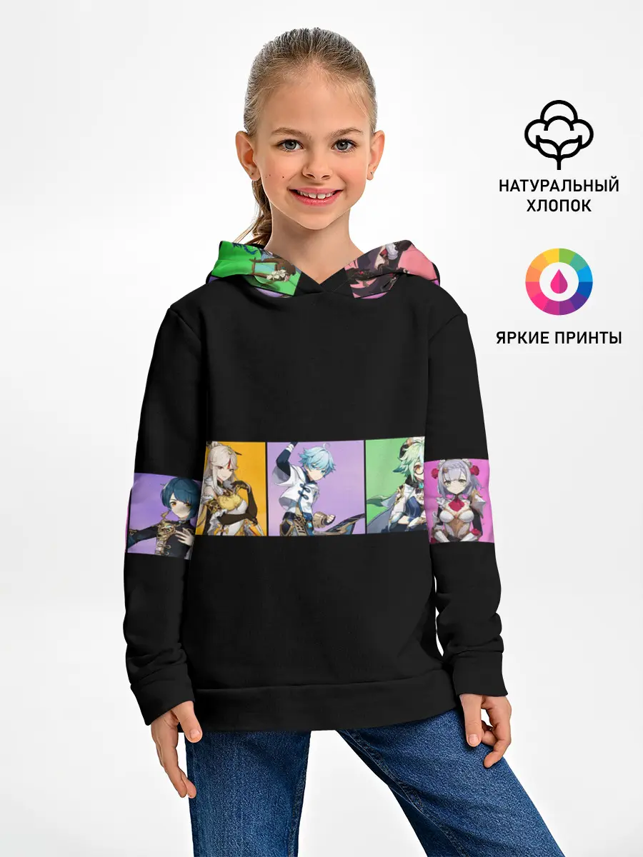 Детское худи / Genshin Impact - Полоса