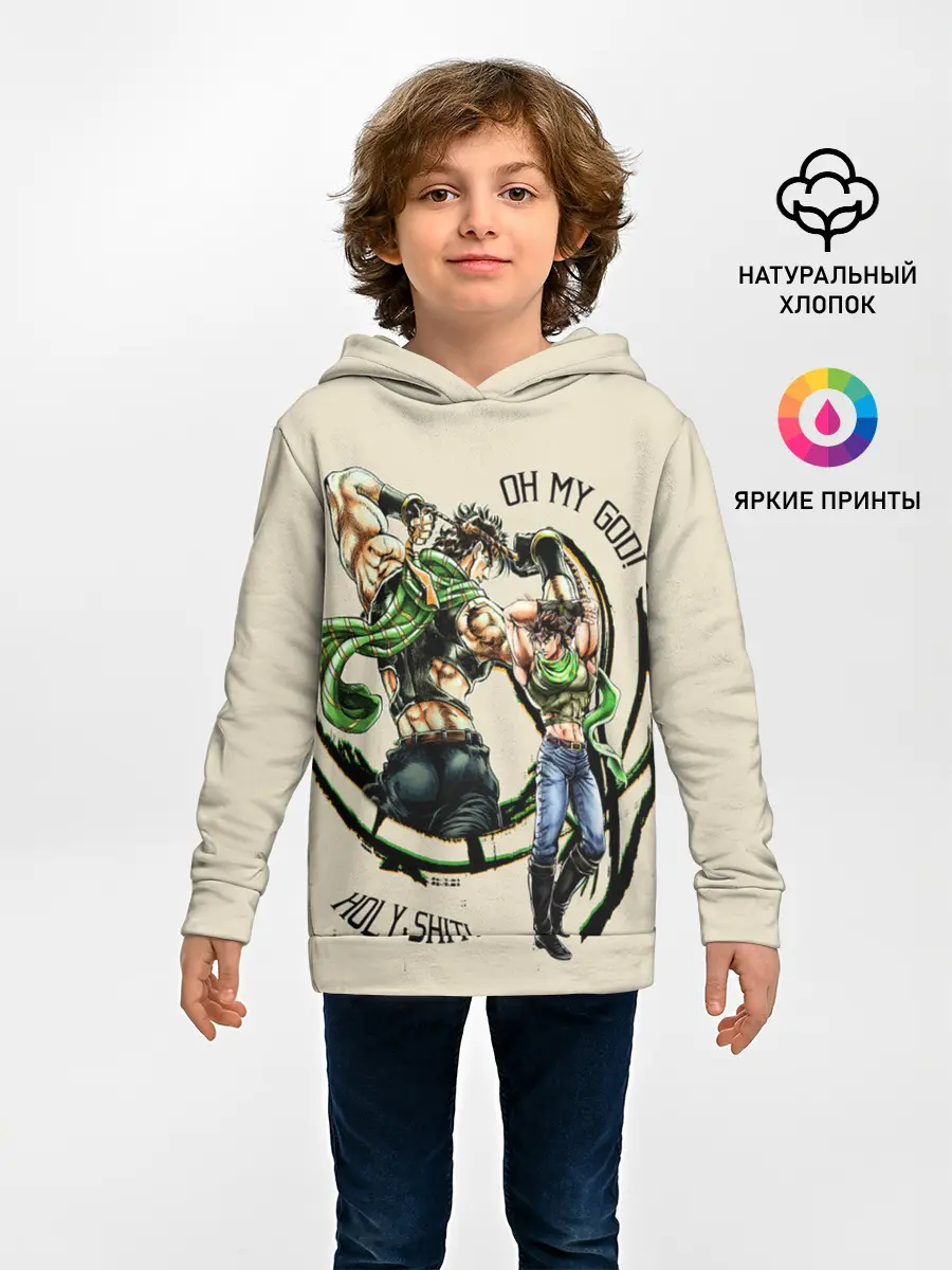 Детское худи / JoJo Bizarre Adventure