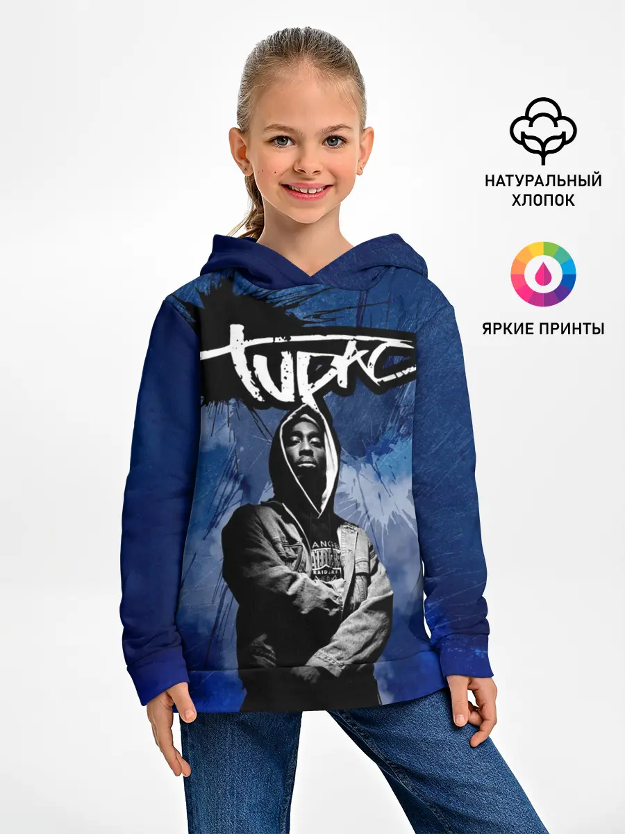 Детское худи / 2Pac