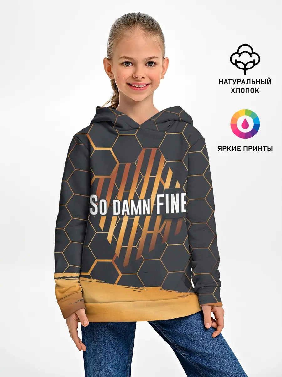 Детское худи / So damn FINE | Neon Steel