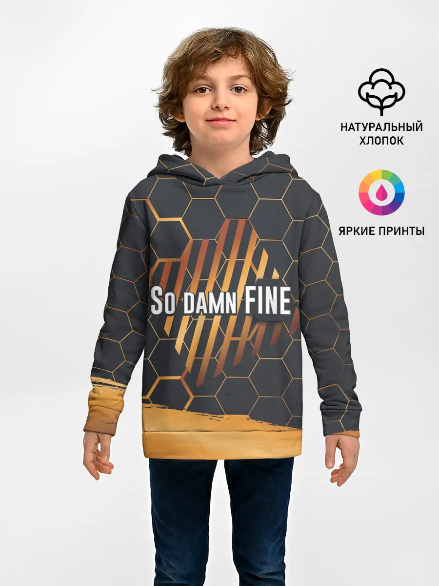 Детское худи / So damn FINE | Neon Steel