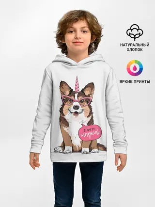 Детское худи / I am so magical