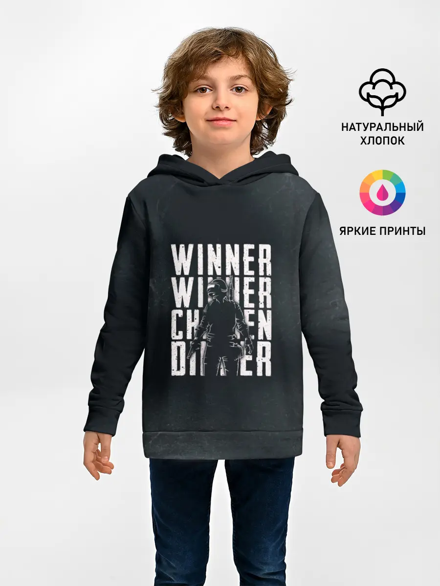 Детское худи / WINNER WINNER chicken dinner