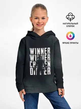 Детское худи / WINNER WINNER chicken dinner