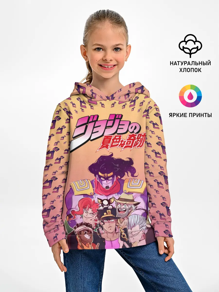 Детское худи / JoJo