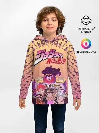 Детское худи / JoJo