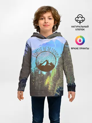 Детское худи / Счастье не за горами