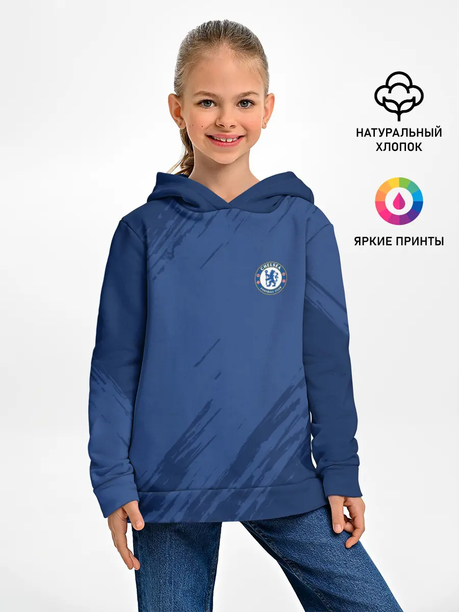 Детское худи / Chelsea Uniform