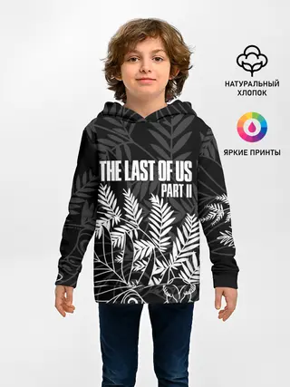 Детское худи / THE LAST OF US 2