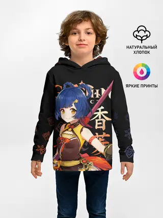 Детское худи / Сян Лин / Genshin Impact
